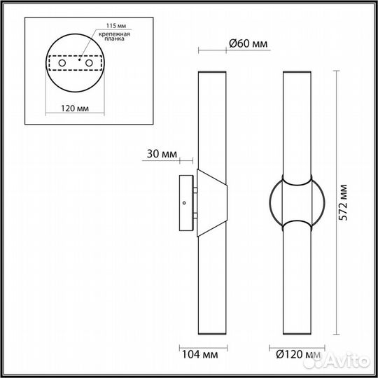 Настенный светильник odeon L-vision 6672/12WL