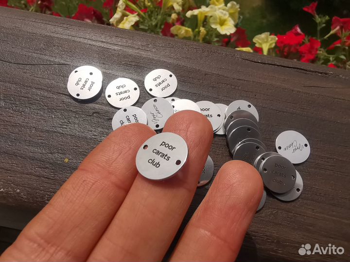 Бирки из металла. Брендирование