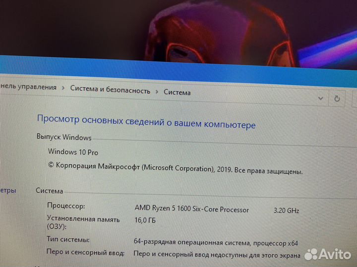 Игровой компьютер ryzen 5/rtx 2060 6 gb/ 16 gb