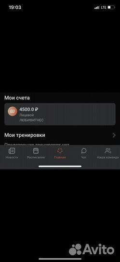Абонемент в фитнес клуб