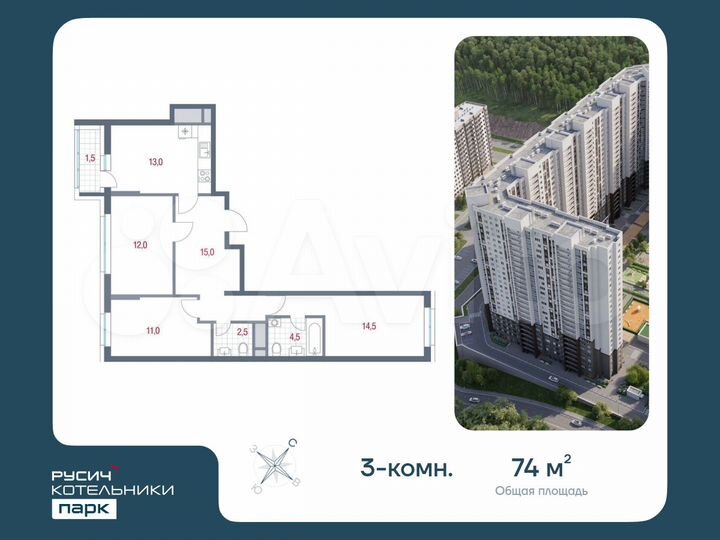3-к. квартира, 74 м², 19/25 эт.