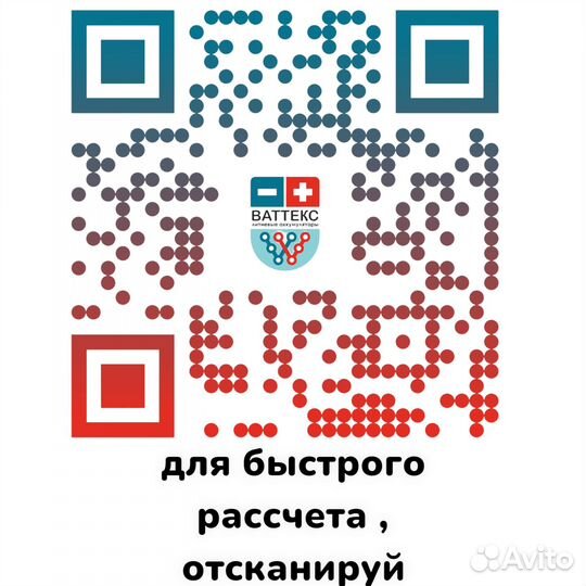 Тяговый аккумулятор литий-ионный li-ion lifepo4