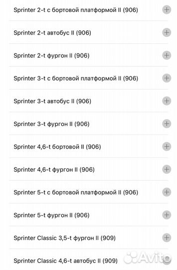 Помпа Mercedes Vito Sprinter