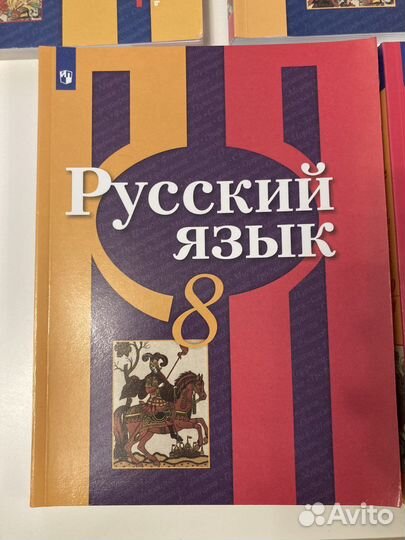 Русский язык 5,6,8,10-11 Рыбченкова