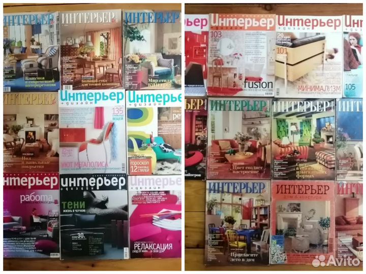 Журналы Интерьер+дизайн