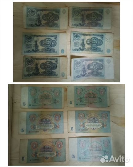 Купюры СССР 1,3,5