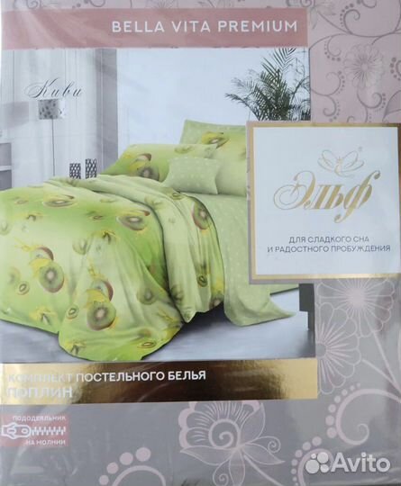 Комплект постельного белья новый