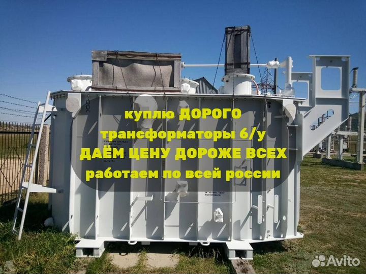 Трансформатор тмг 6 300/10/6 ква б/у
