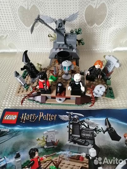 Lego Garry Potter