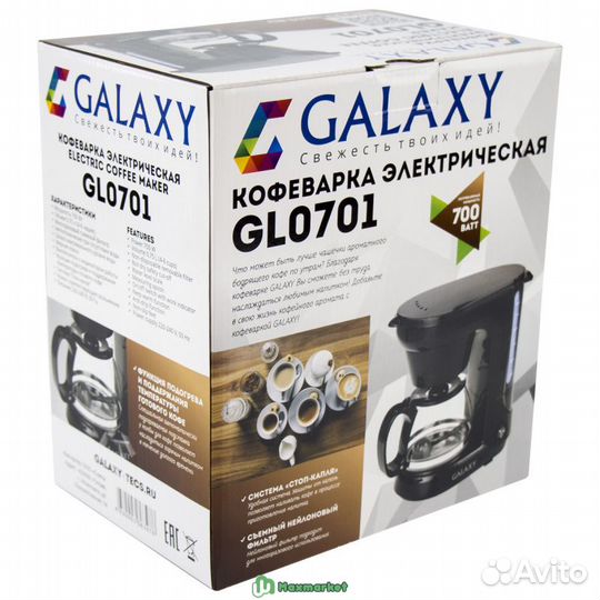 Кофеварка электрическая Galaxy GL 0701 700 Вт