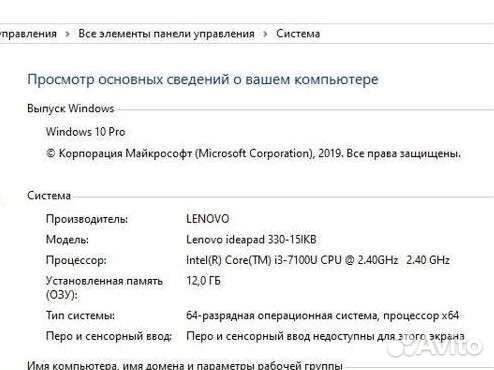 Ноутбук Lenovo