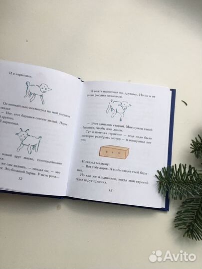 Антуан де Сент-Экзюпери 