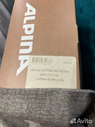 Очки горнолыжные alpina BIG horn MM (цвет yellow