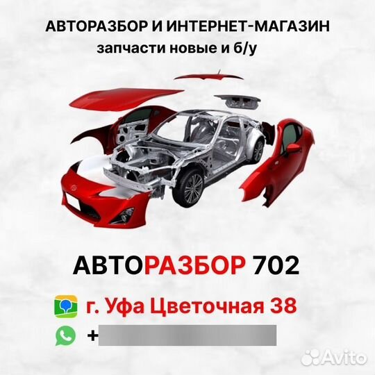 Втулка гбц daewoo nexia\lanos\aveo