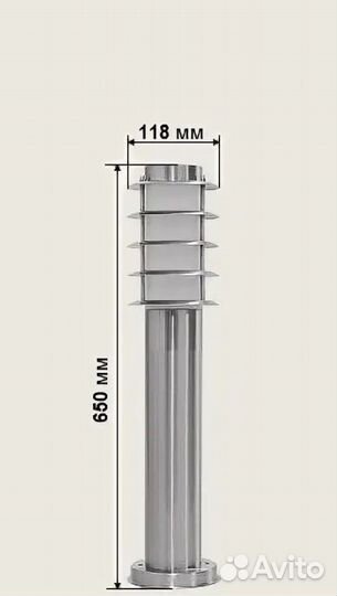 Светильник садовый столб DH027-650 Техно 11816