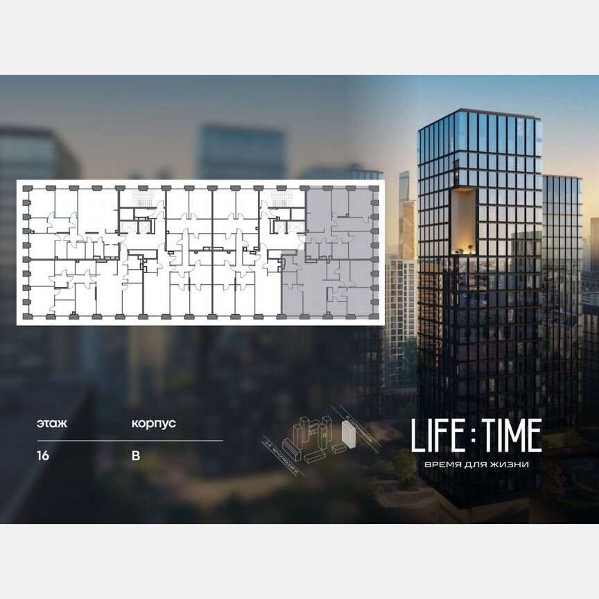 5-к. квартира, 225,7 м², 16/22 эт.