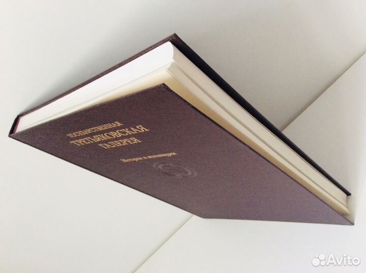 Государственная Третьяковская Галерея, 1989