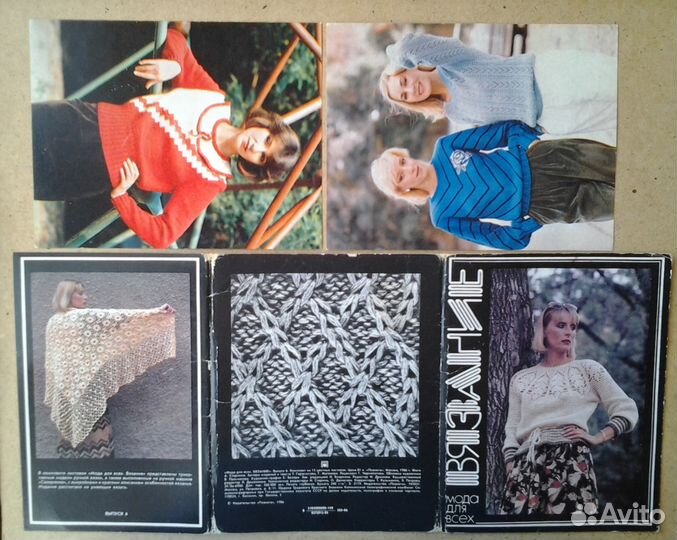 Мода для всех.Вязание.Выпуск 6