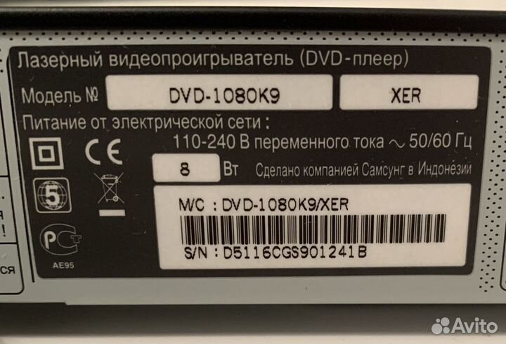 DVD плеер Samsung