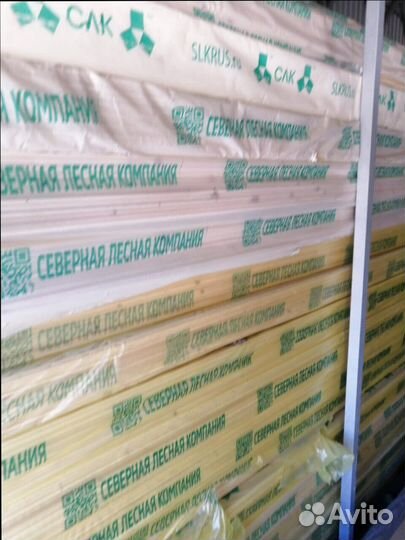 Вагонка с доставкой