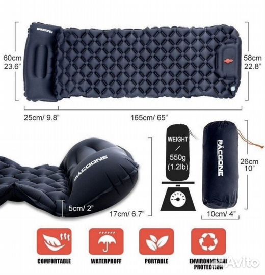 Матрас надувной складной водонепроницаемый