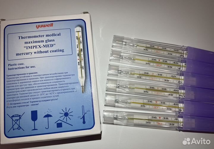 Градусник ртутный