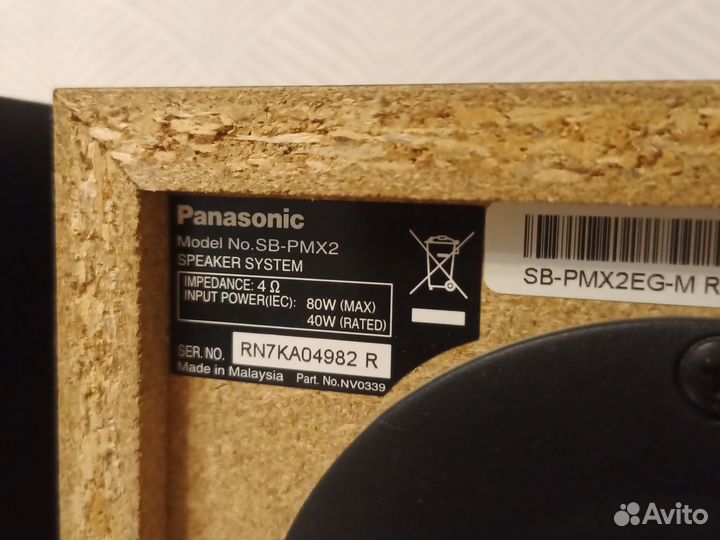 Panasonic SB-PMX2, отличные
