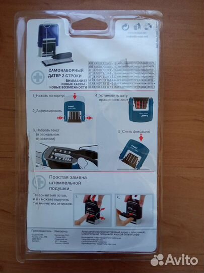 Датер самонаборный Trodat 4755