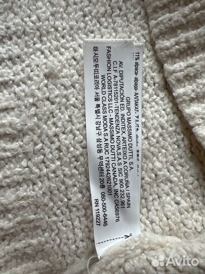 Свитер женский