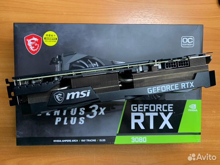Msi rtx 3080 ventus 3x plus
