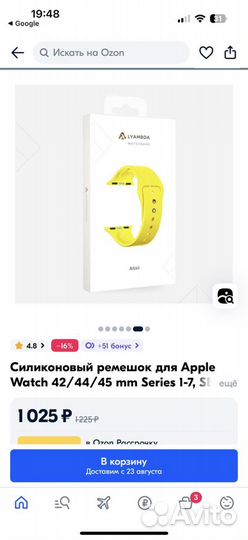 Ремешок для Apple watch 42-44 mm