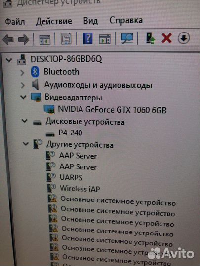 Игровой компьютер с изогнутым монитором