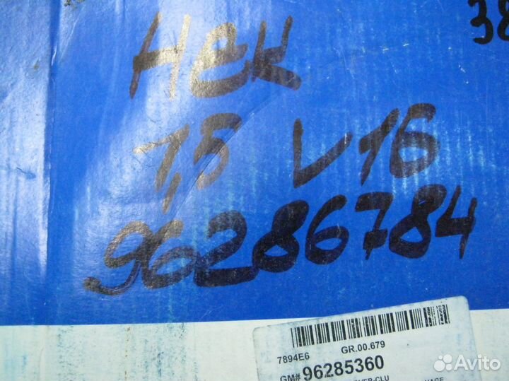 Корзина сцепления Nexia