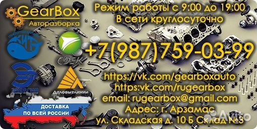Эбу АКПП Kia Magentis 1 MS F4A42 2,5 G6BV