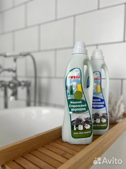 Порошок для стирки Гель для стирки