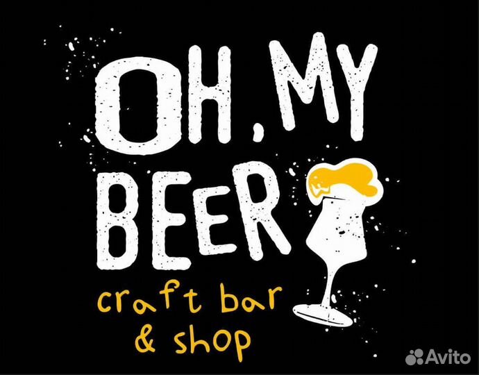 Бармен в пивной бар