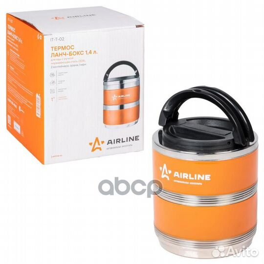 Термос ланч-бокс для еды с ручкой нерж. сталь