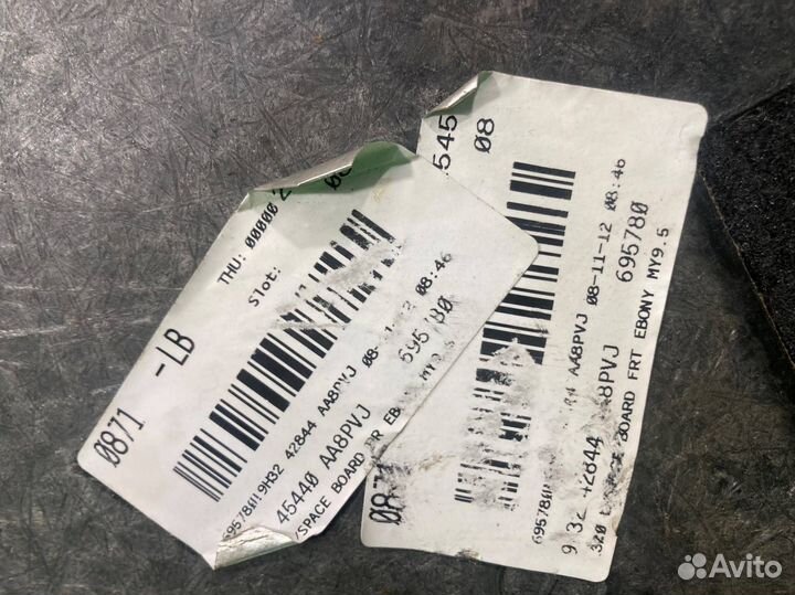 Пол багажника Land Rover Range Rover Sport L320