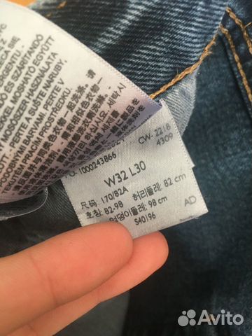 Мужские джинсы Levi’s 501