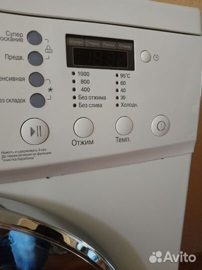 Стиральная машина lg