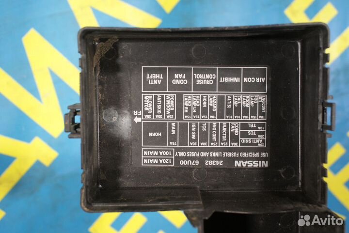 Блок предохранителей Infiniti Q45