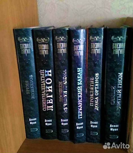 Юрин Денис книги 6 томов боевая магия