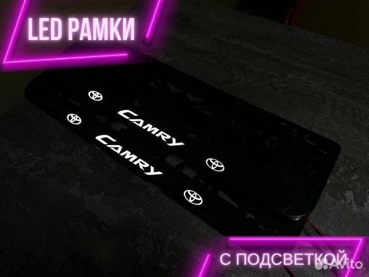 Лед (led) рамки с подсветкой