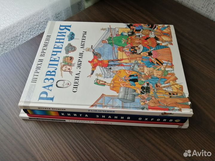 Книги для детей и подростков