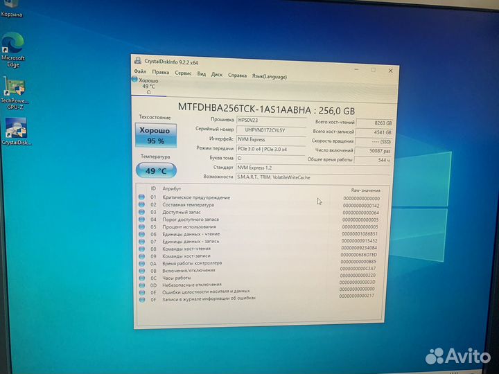 Игровой компьютер ryzen 5