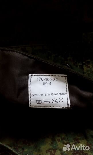 Зимний общевойсковой комплект(комуфляж - цифра)