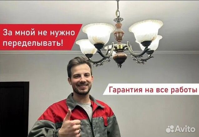 Ремонт и сборка мебели, Частник