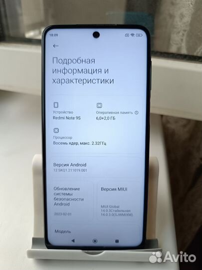 Xiaomi Redmi Note 9S, 6/128 ГБ