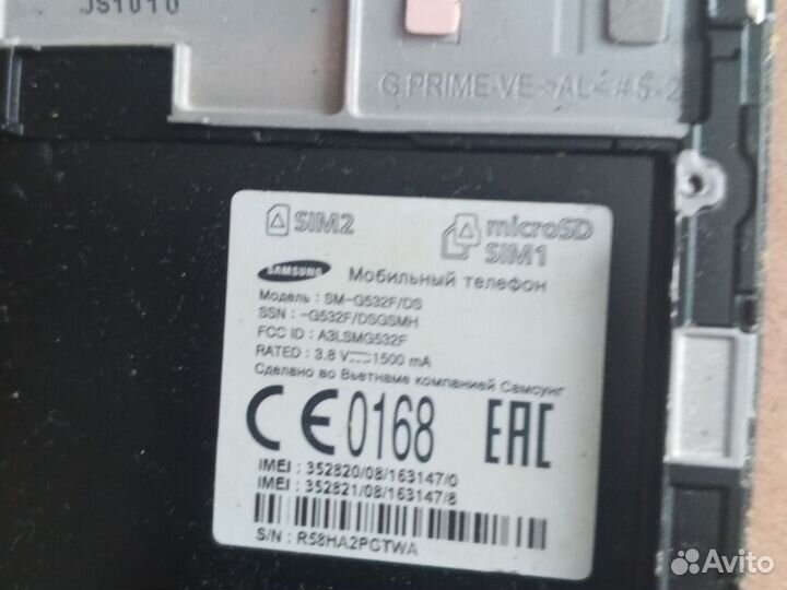 Телефон Samsung