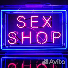 Секс-шопы Красноярск - адреса, контакты, отзывы и рейтинг